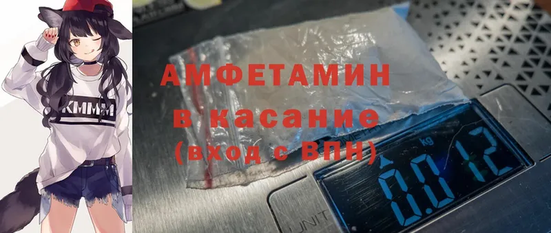 Amphetamine 97%  Фрязино 