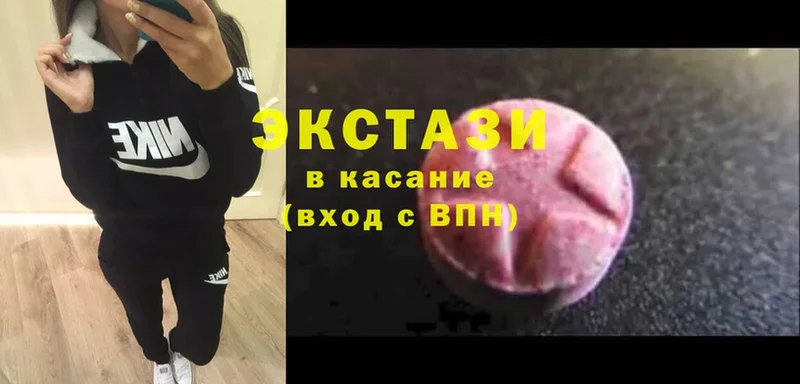 закладки  Фрязино  Экстази круглые 