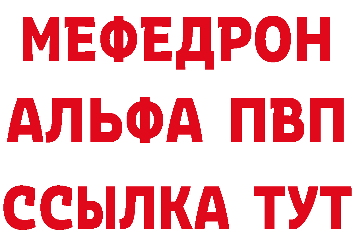 КЕТАМИН VHQ вход дарк нет мега Фрязино