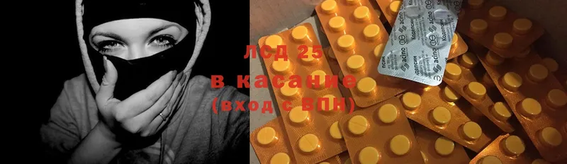 darknet формула  продажа наркотиков  Фрязино  LSD-25 экстази ecstasy 